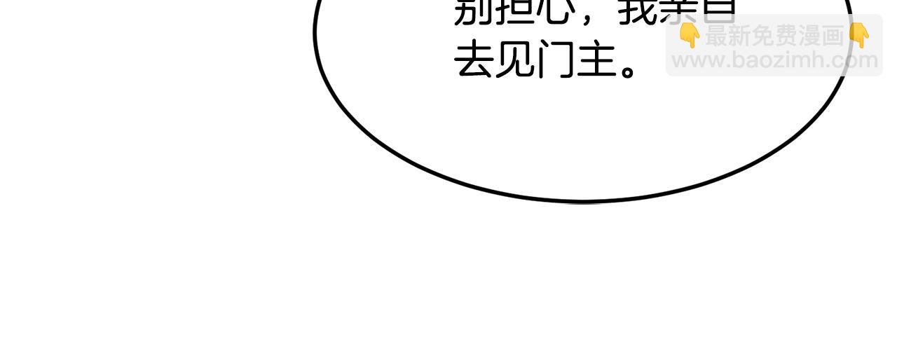 第32话 奇人三脑(1/4)-第32话