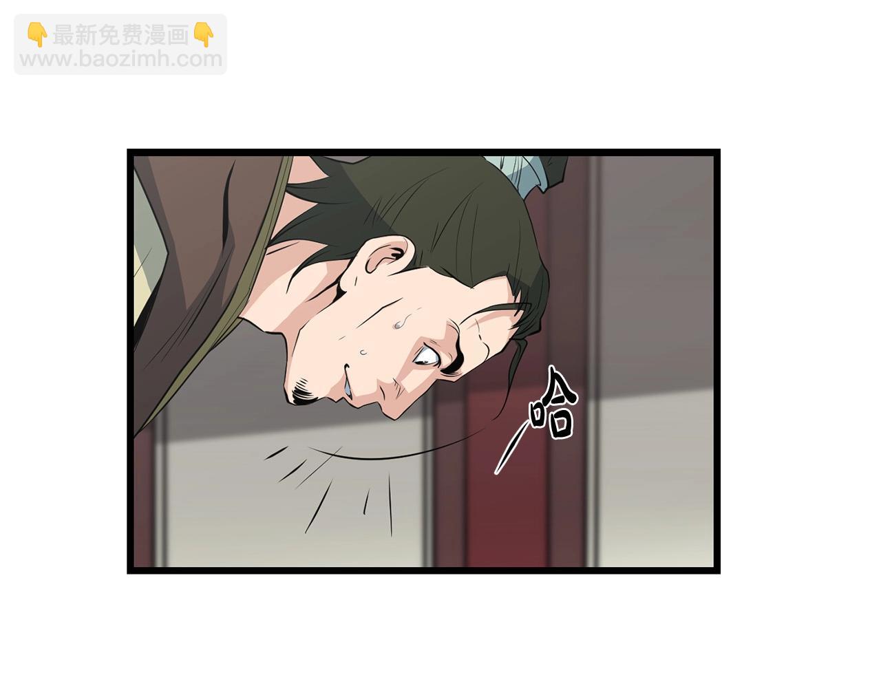 第32话 奇人三脑(1/4)-第32话