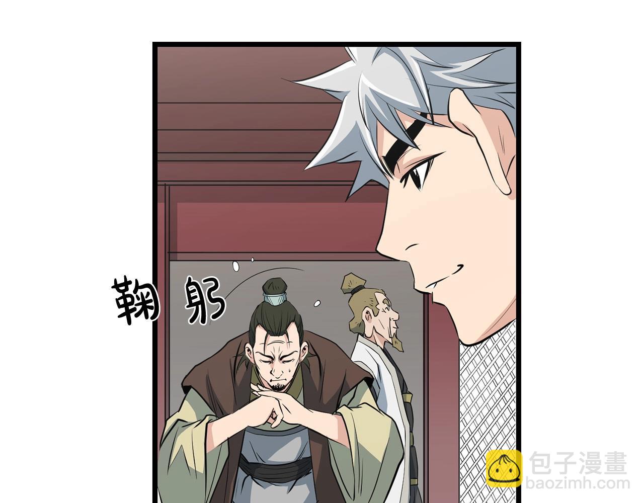 第32话 奇人三脑(1/4)-第32话