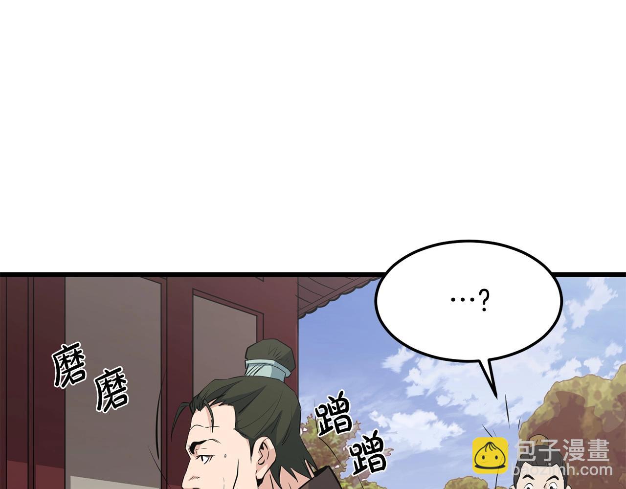 第32话 奇人三脑(1/4)-第32话