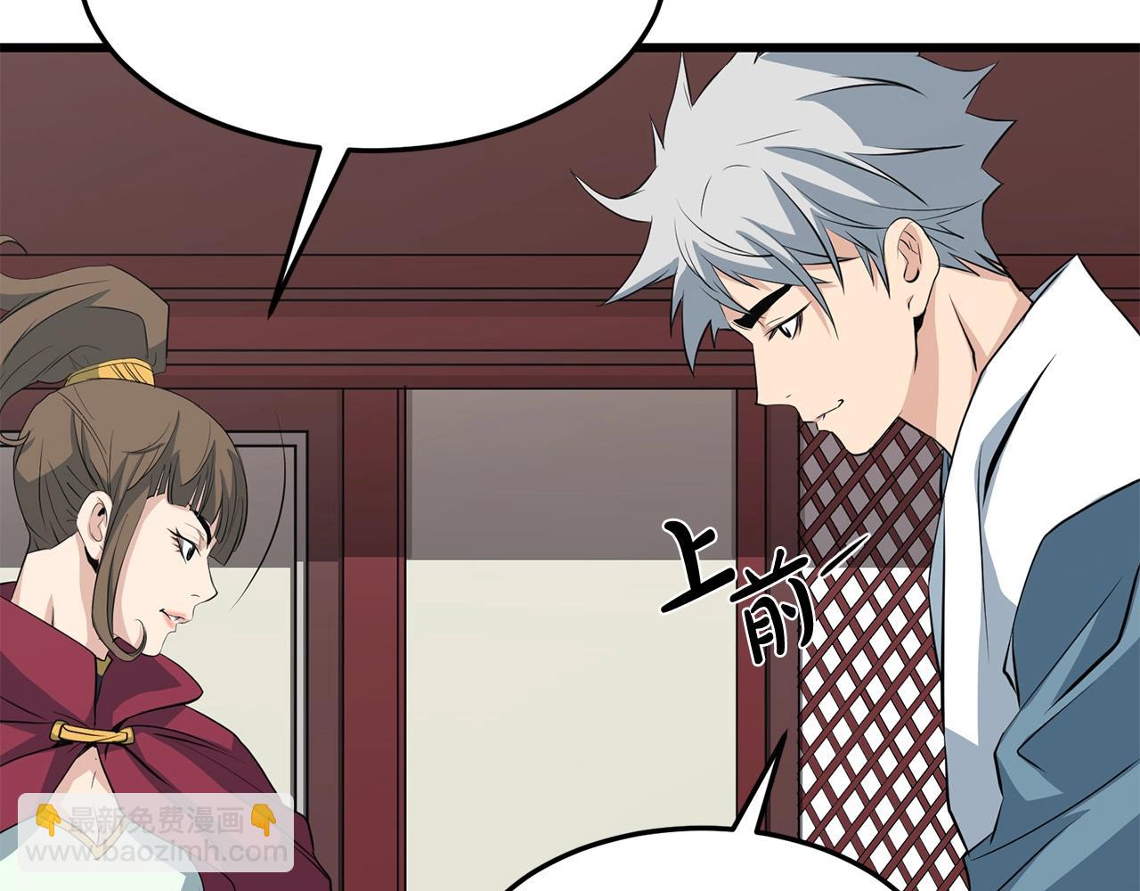 第32话 奇人三脑(1/4)-第32话