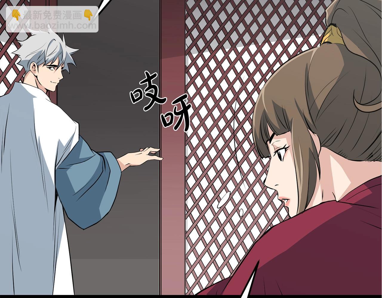 第32话 奇人三脑(1/4)-第32话