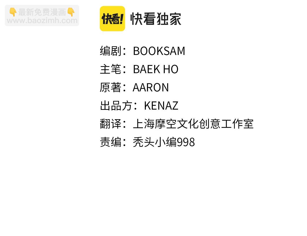 第32话 奇人三脑(1/4)-第32话