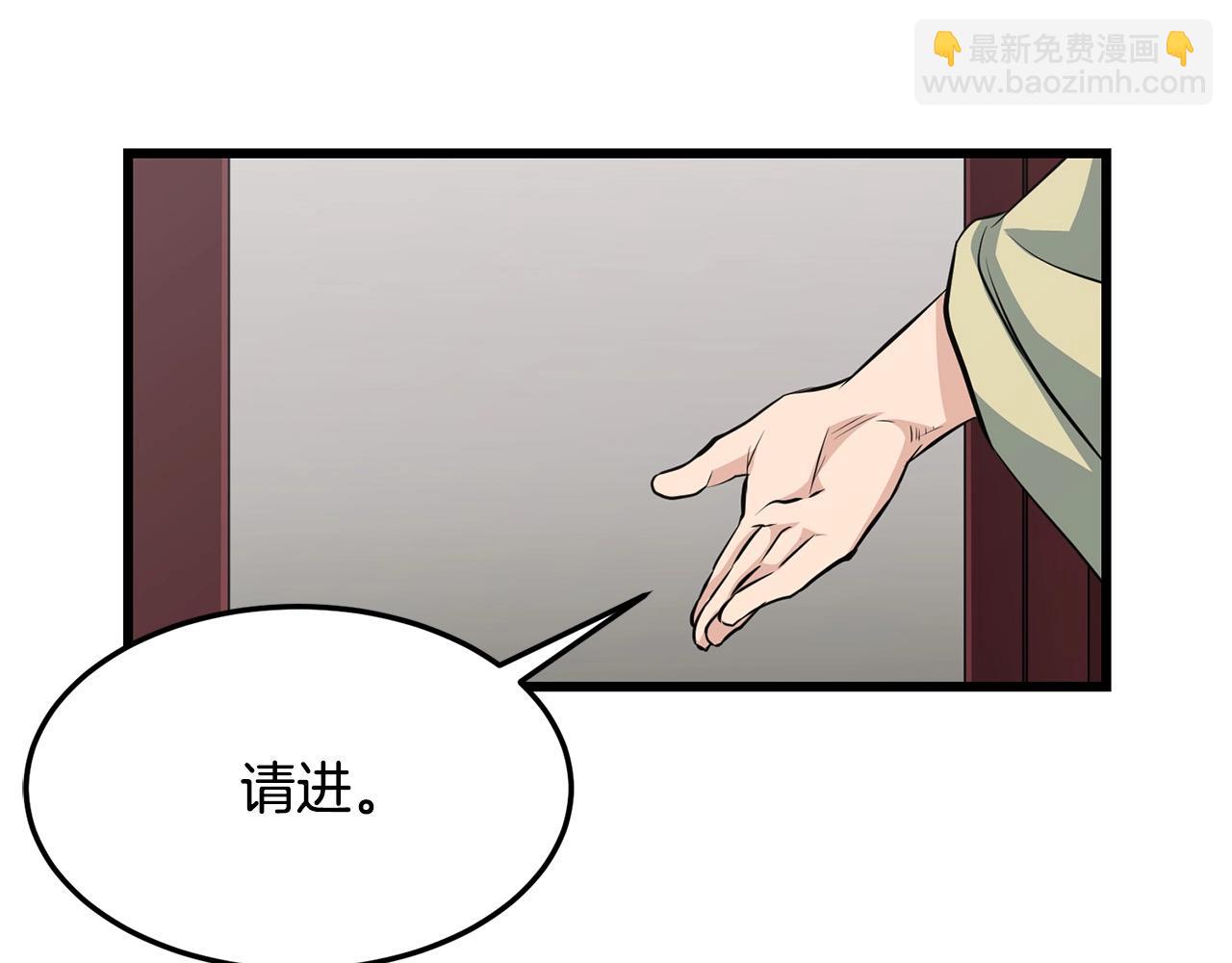 第32话 奇人三脑(1/4)-第32话