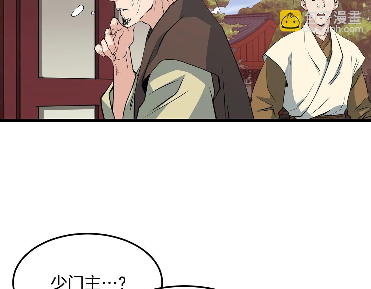 第32话 奇人三脑(1/4)-第32话