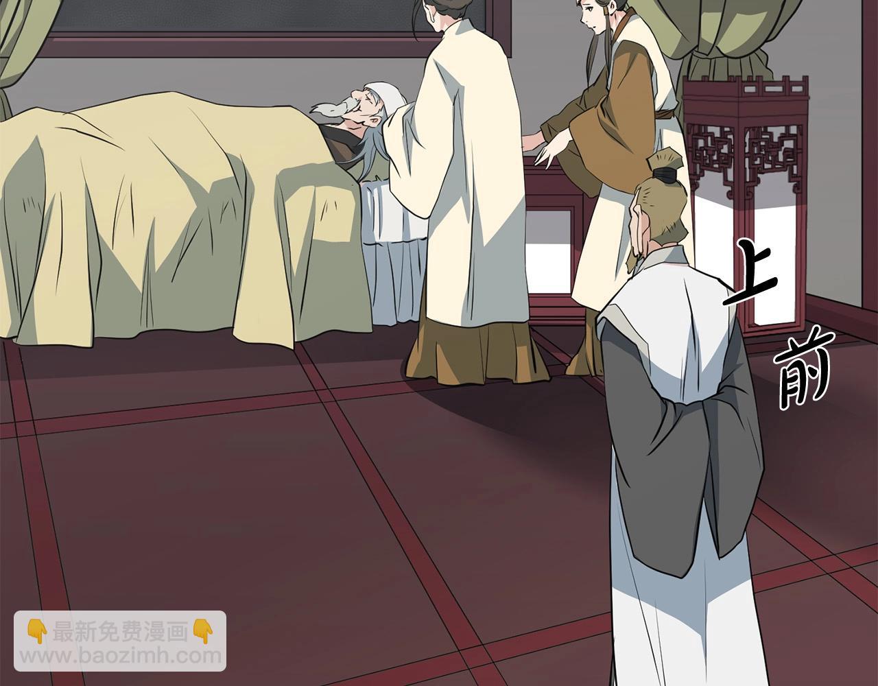 第32话 奇人三脑(1/4)-第32话