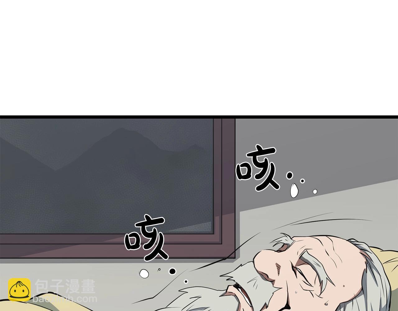 第32话 奇人三脑(1/4)-第32话