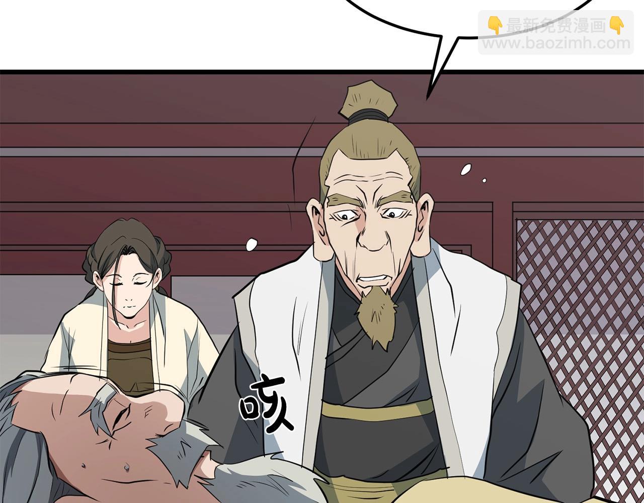 第32话 奇人三脑(1/4)-第32话