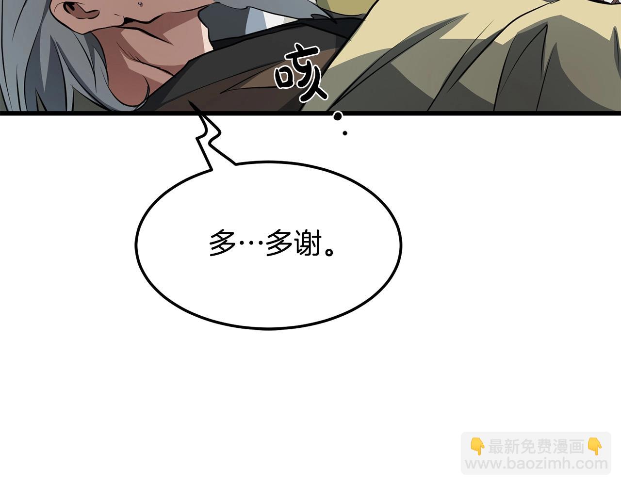 第32话 奇人三脑(1/4)-第32话