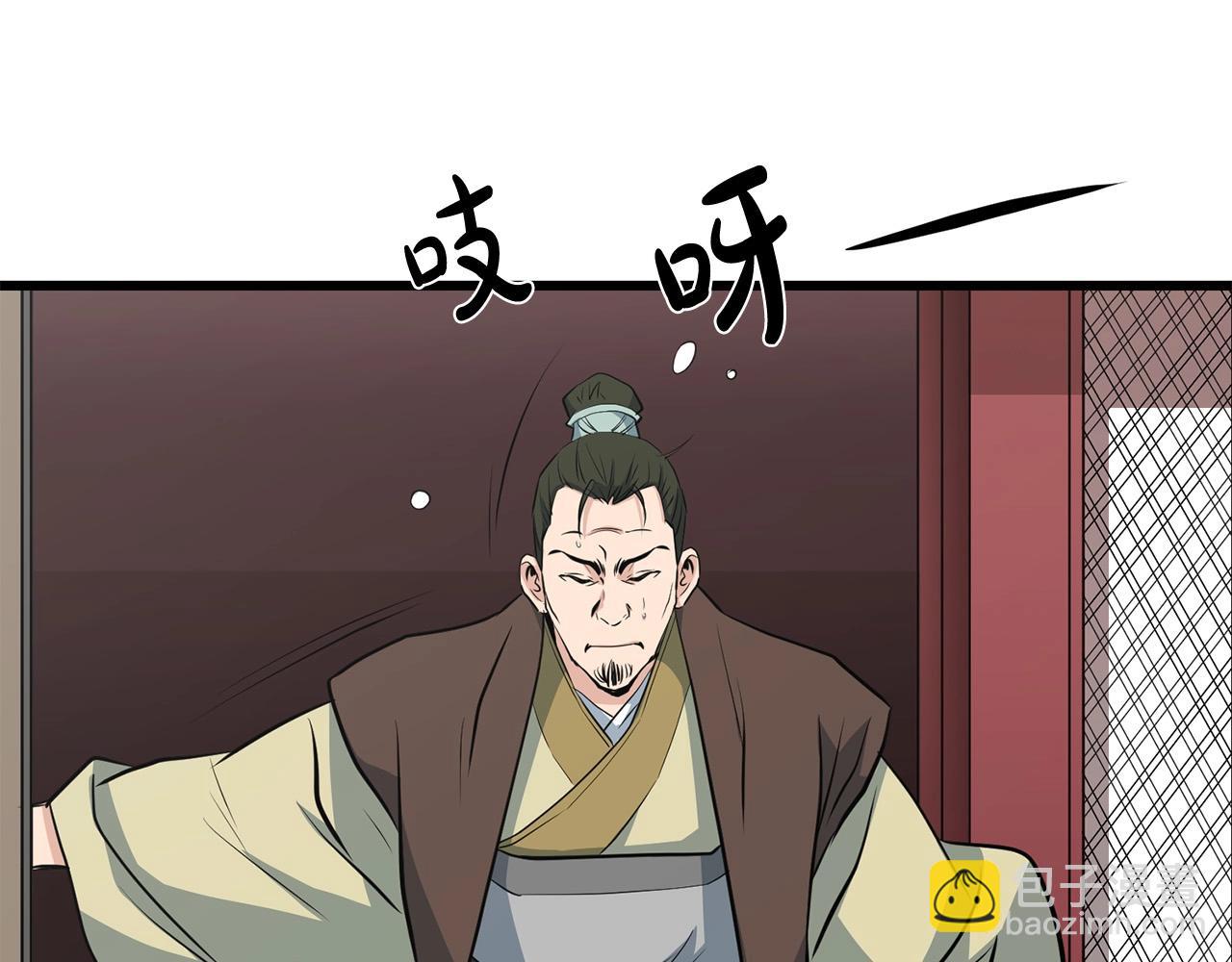 第32话 奇人三脑(1/4)-第32话