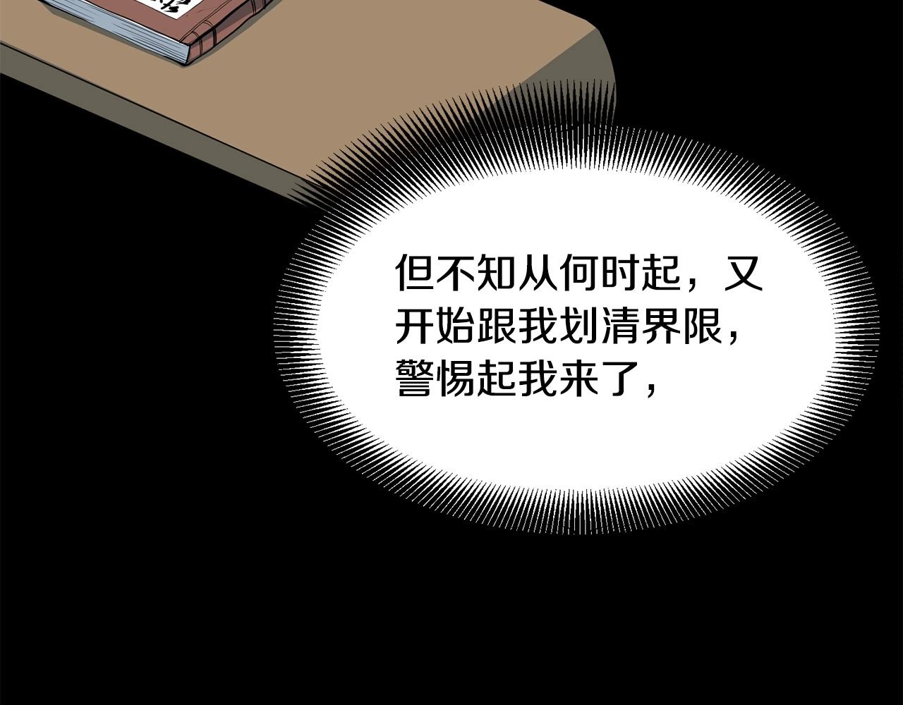 第34话 求助(1/4)-第34话