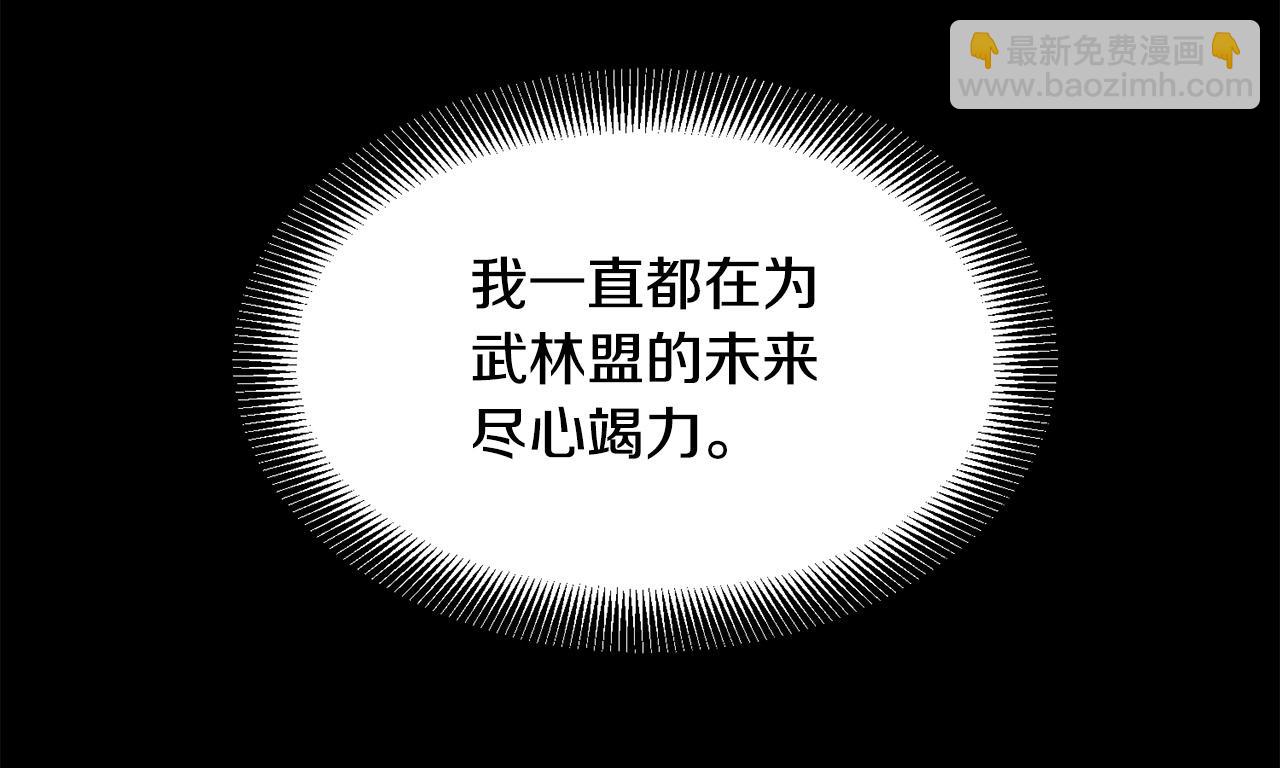 第34话 求助(1/4)-第34话