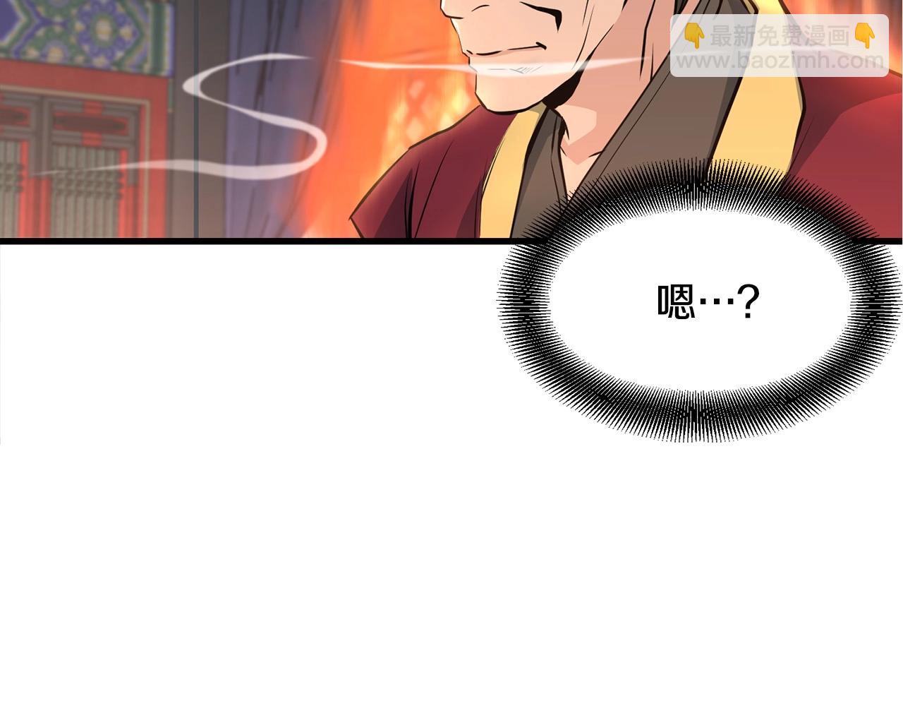 第34话 求助(1/4)-第34话