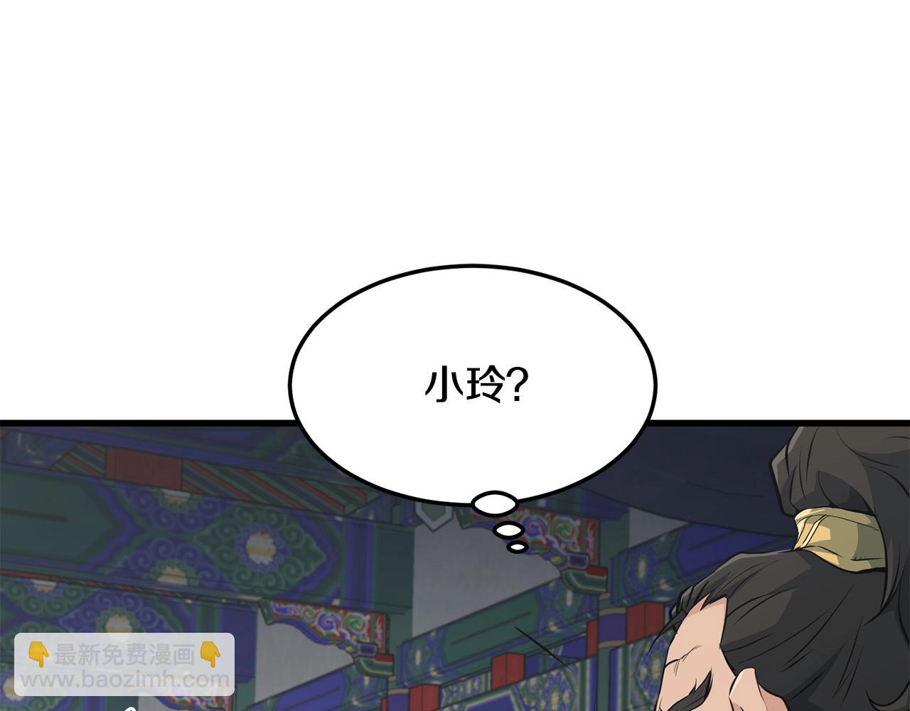 第34话 求助(1/4)-第34话