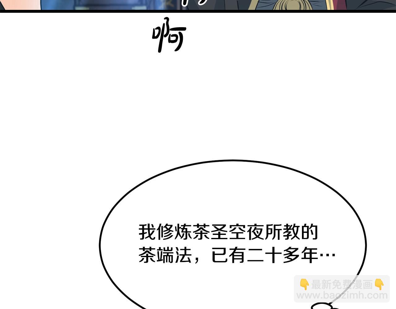 第34话 求助(1/4)-第34话