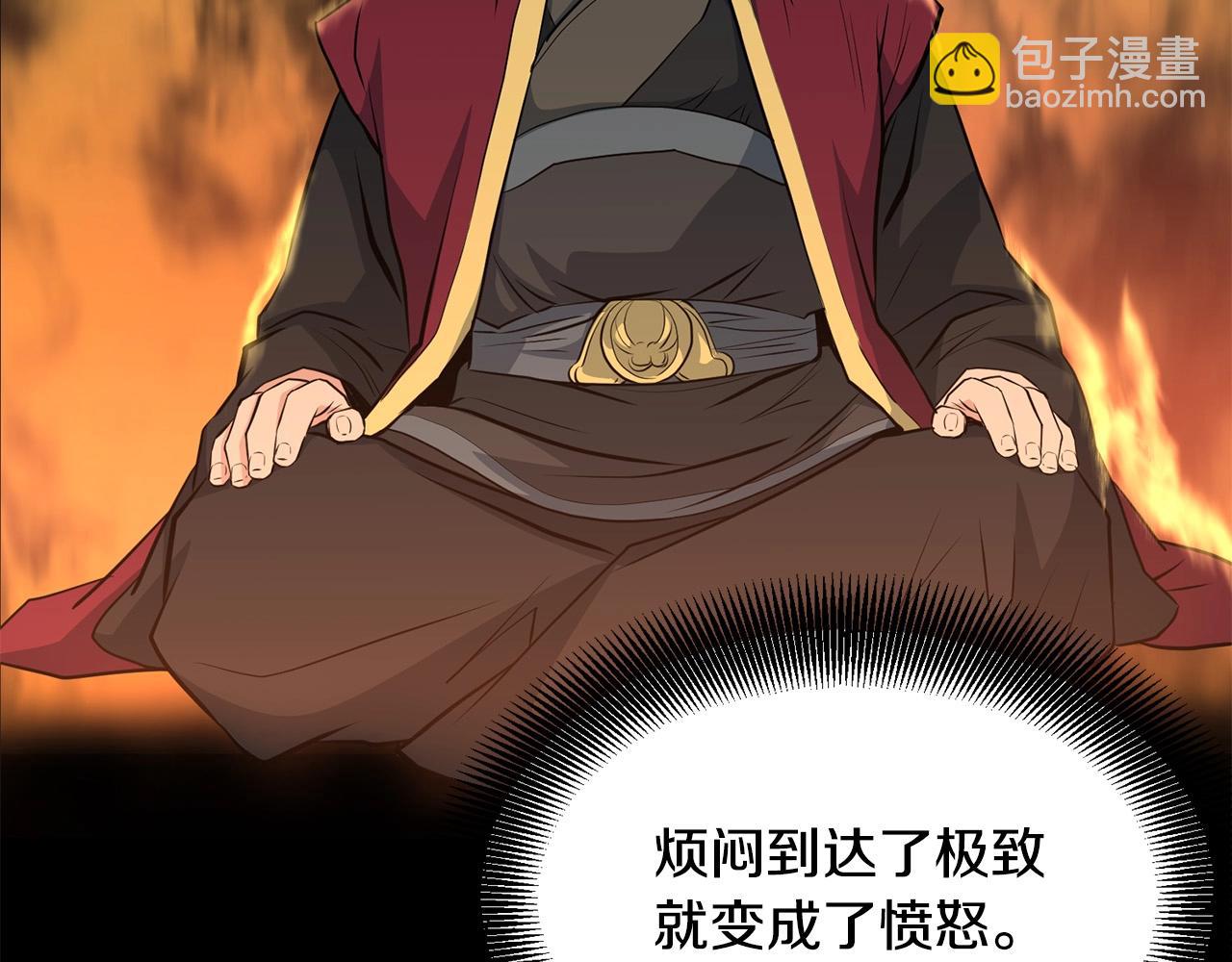 第34话 求助(1/4)-第34话