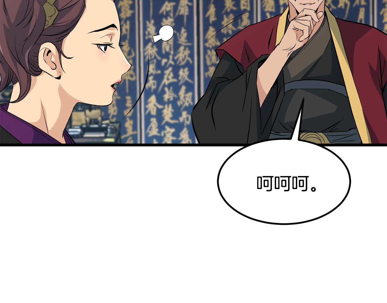 第34话 求助(1/4)-第34话