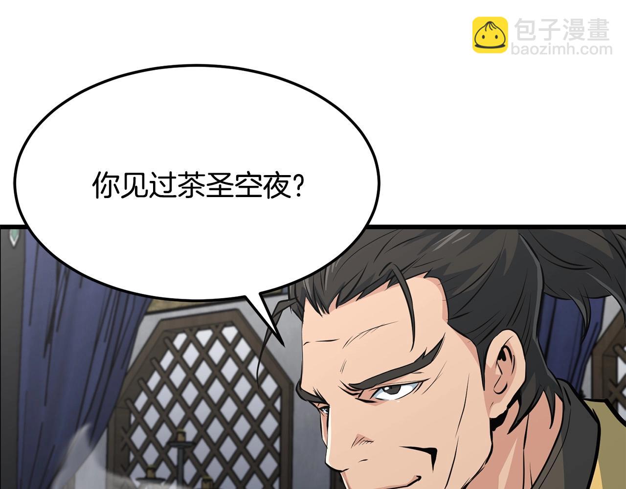 第34话 求助(1/4)-第34话