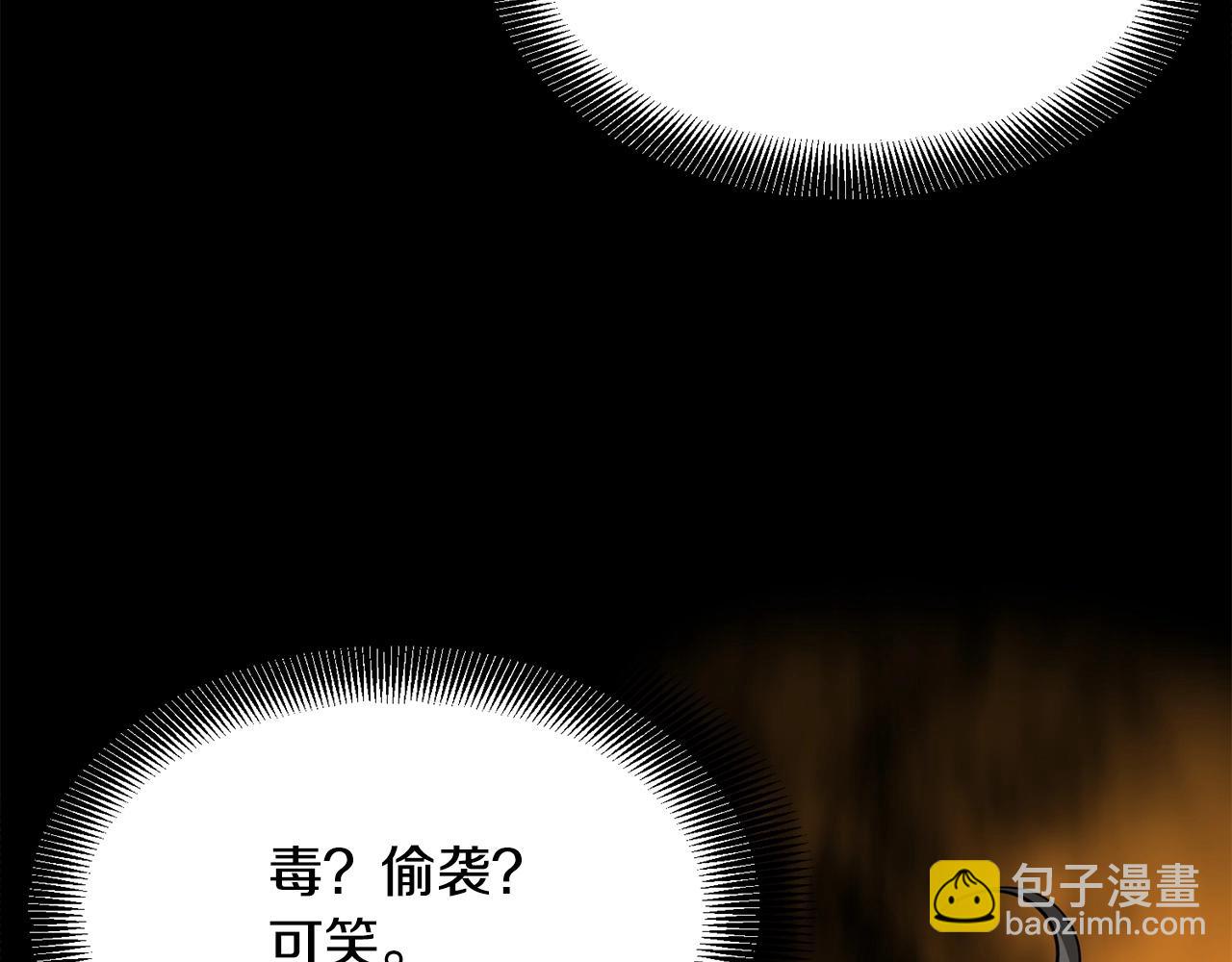 第34话 求助(1/4)-第34话