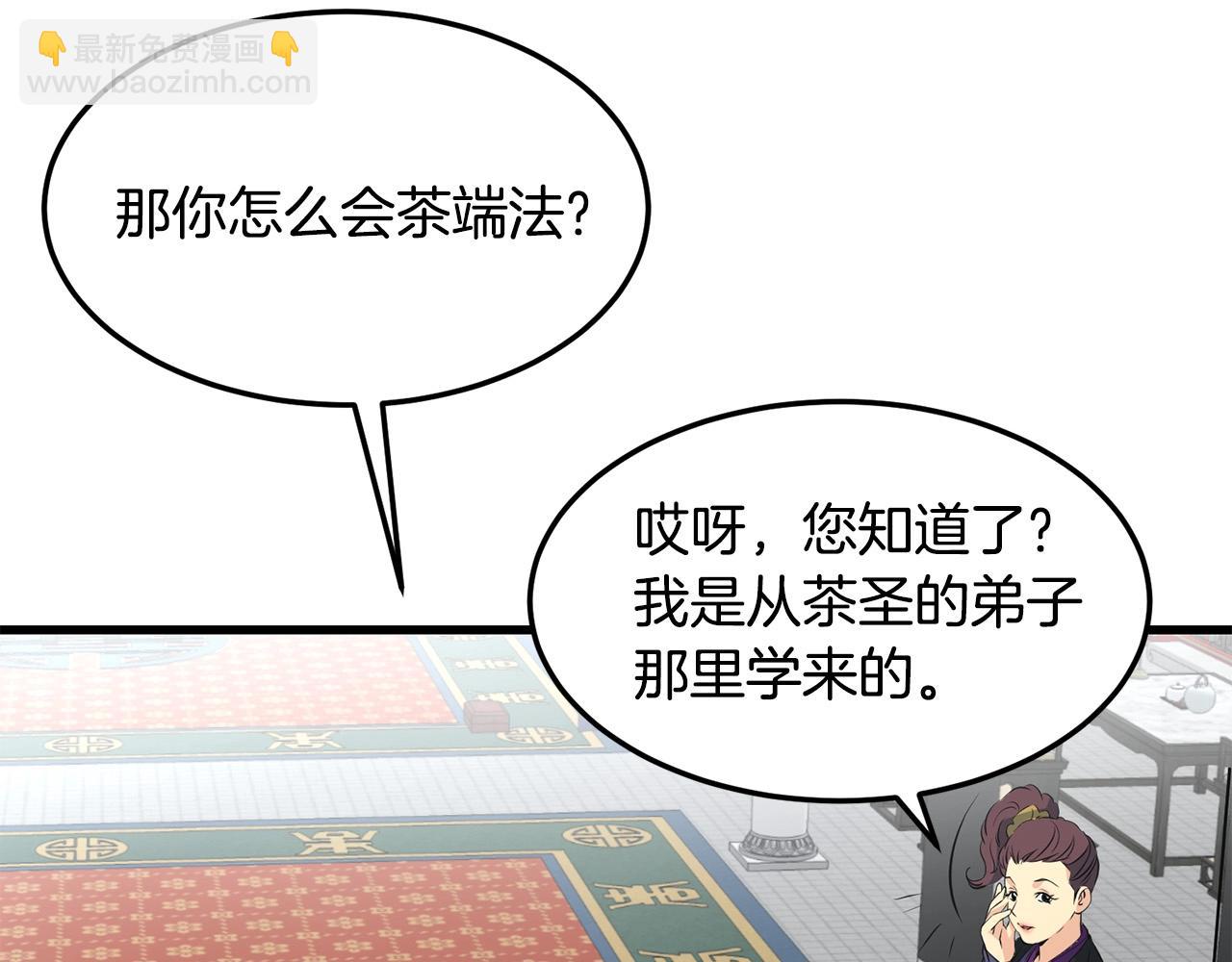 第34话 求助(1/4)-第34话