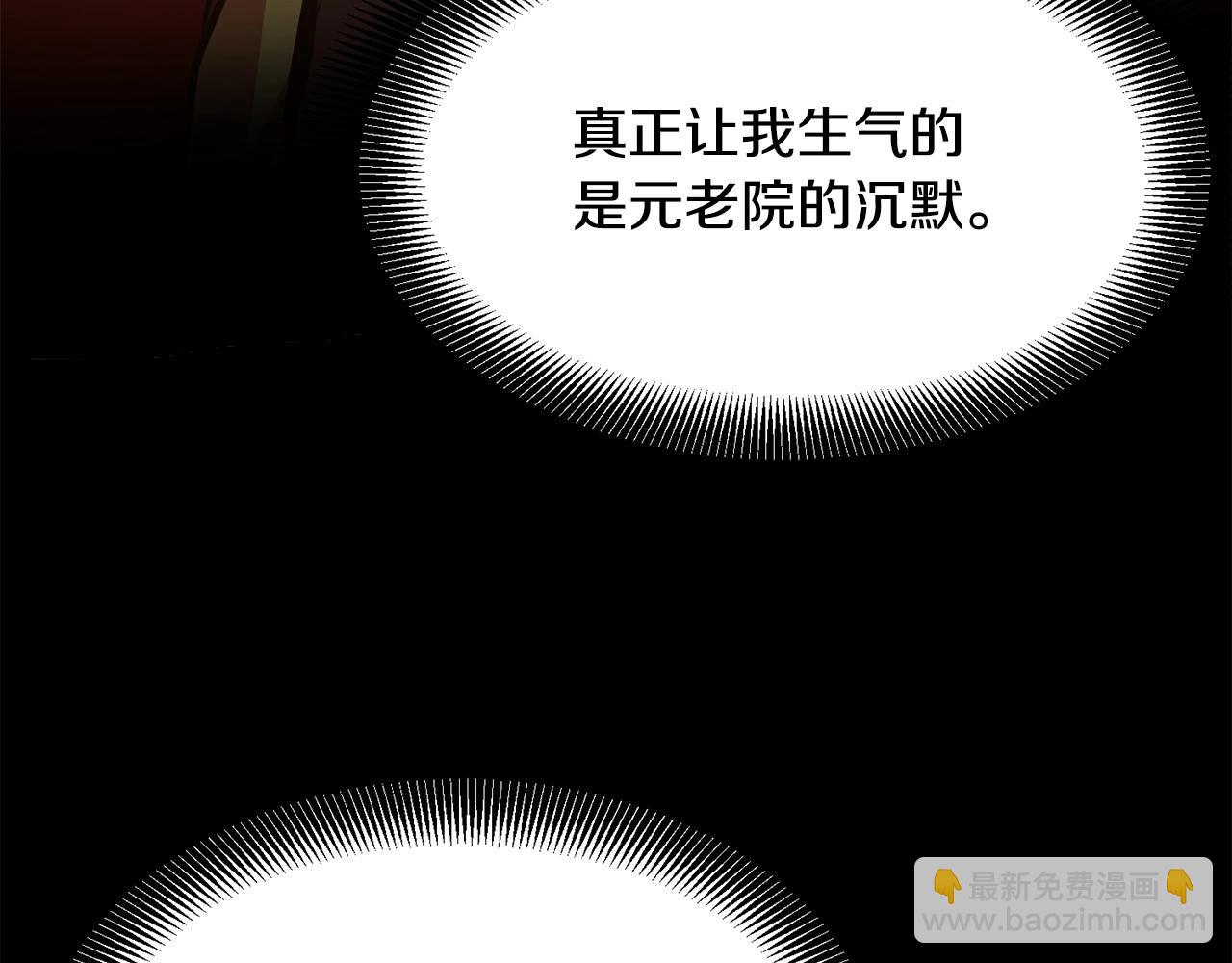 第34话 求助(1/4)-第34话