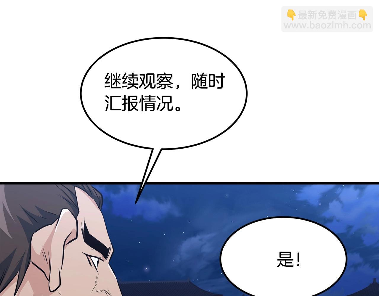 第36话 老谋深算(1/4)-第36话