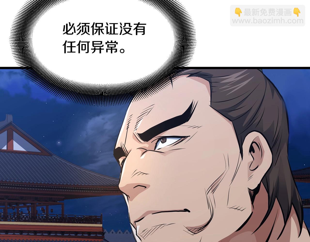 第36话 老谋深算(1/4)-第36话