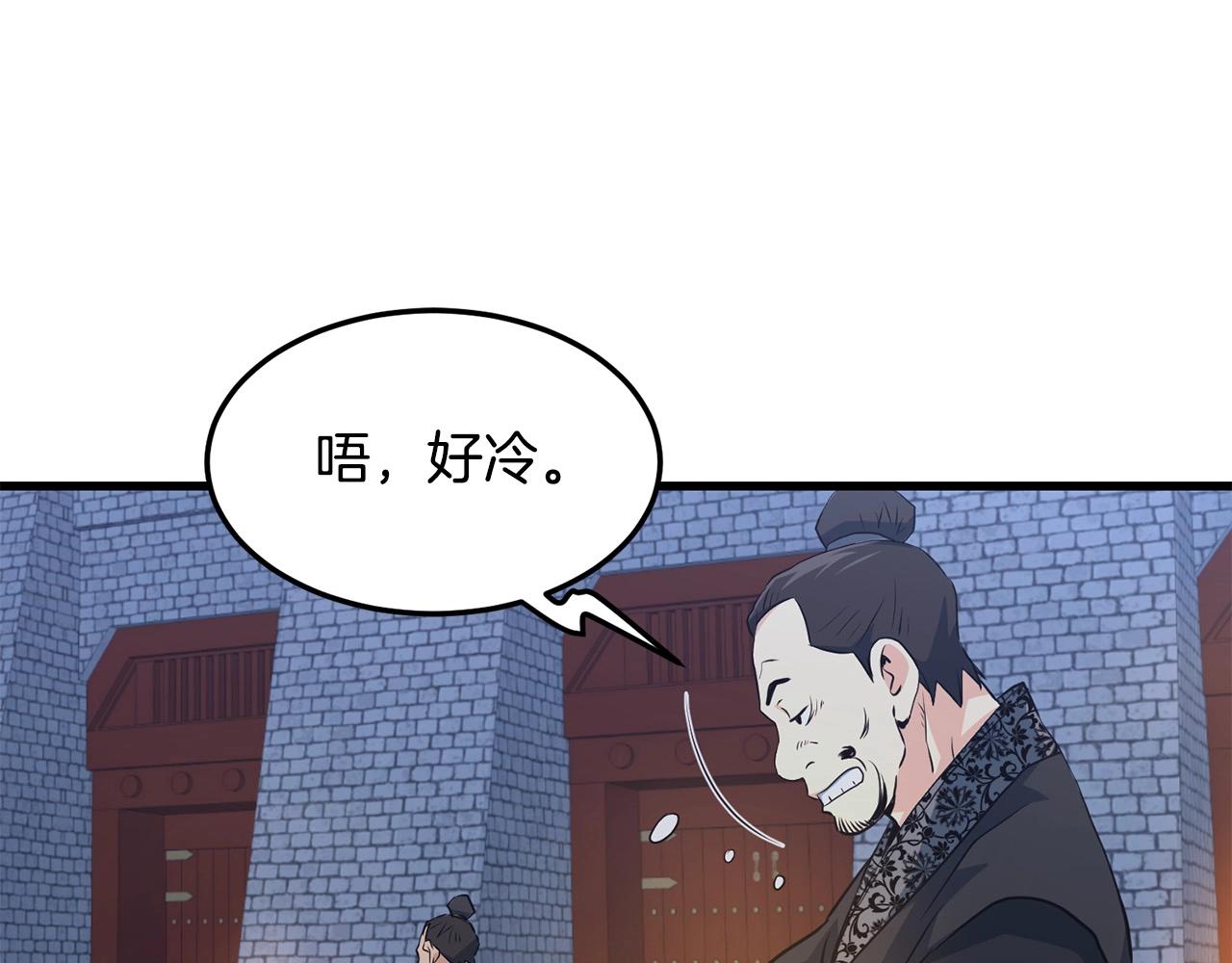 第36话 老谋深算(1/4)-第36话
