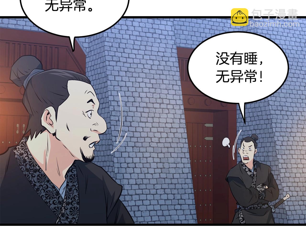 第36话 老谋深算(1/4)-第36话