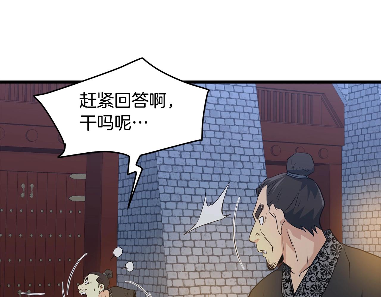 第36话 老谋深算(1/4)-第36话