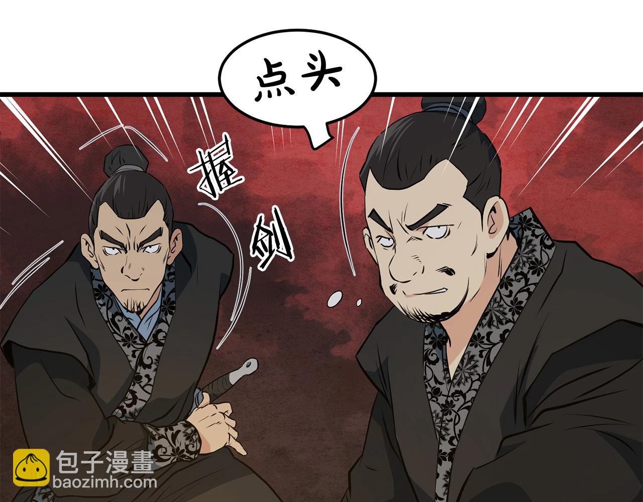 第36话 老谋深算(1/4)-第36话