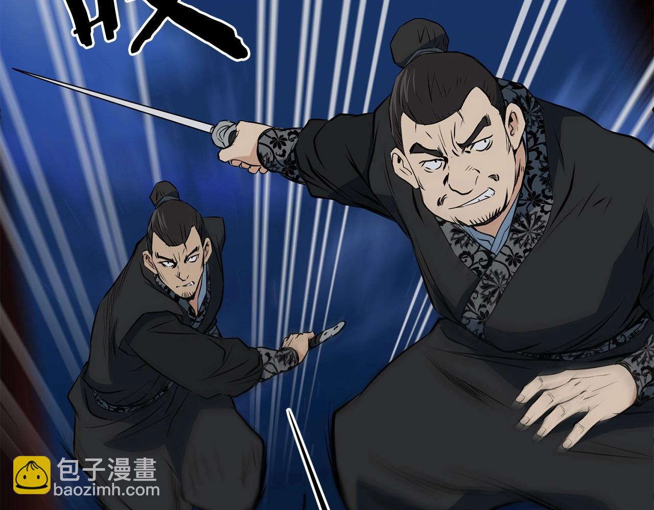 第36话 老谋深算(1/4)-第36话