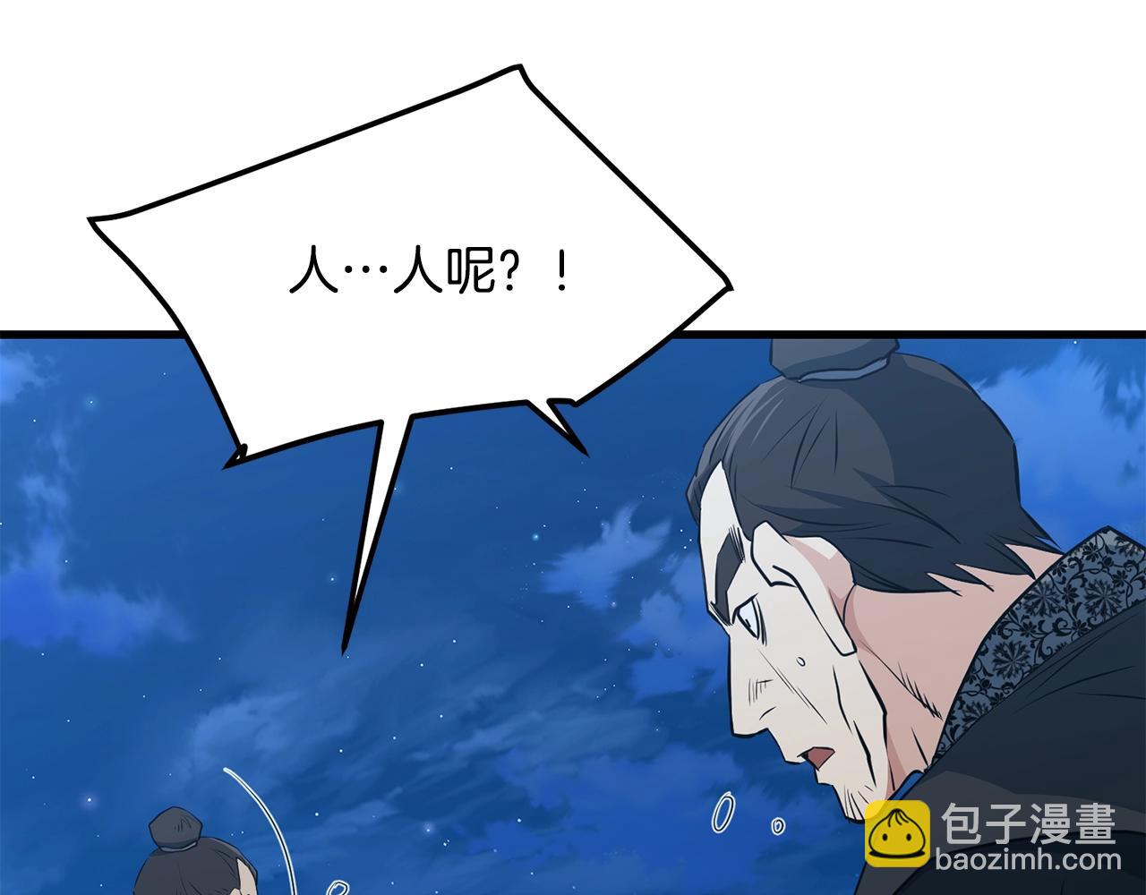 第36话 老谋深算(1/4)-第36话