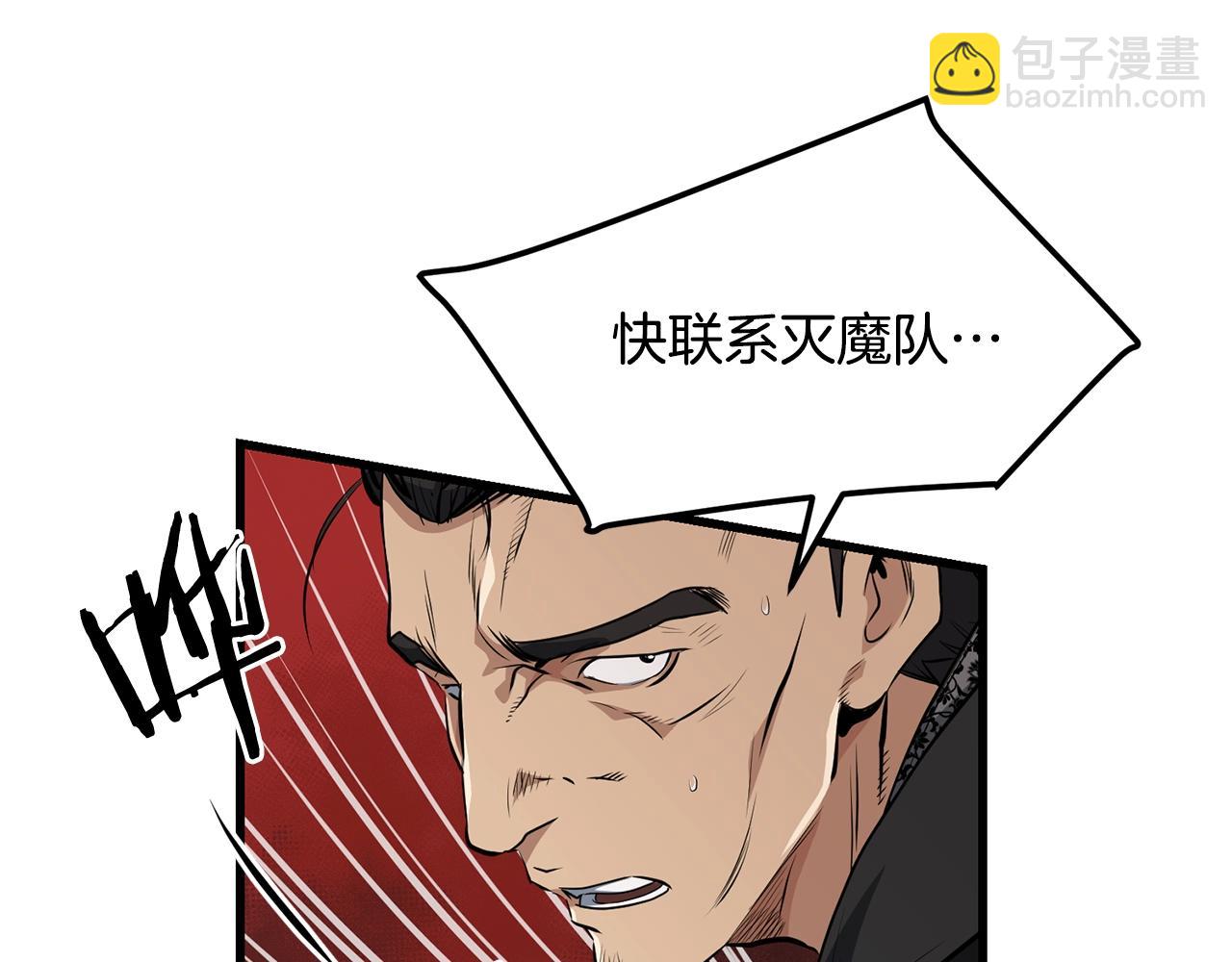 第36话 老谋深算(1/4)-第36话