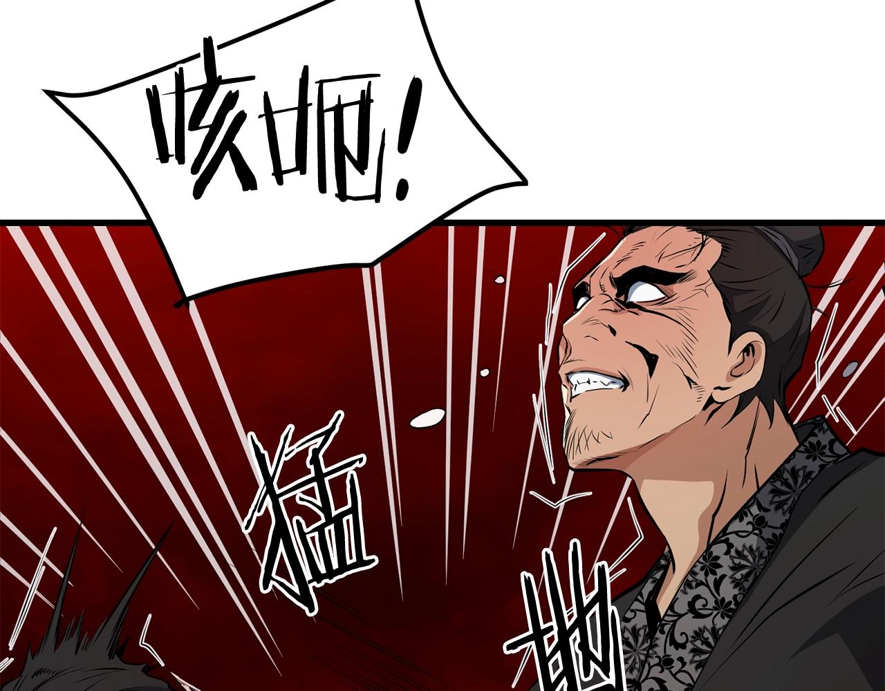 第36话 老谋深算(1/4)-第36话