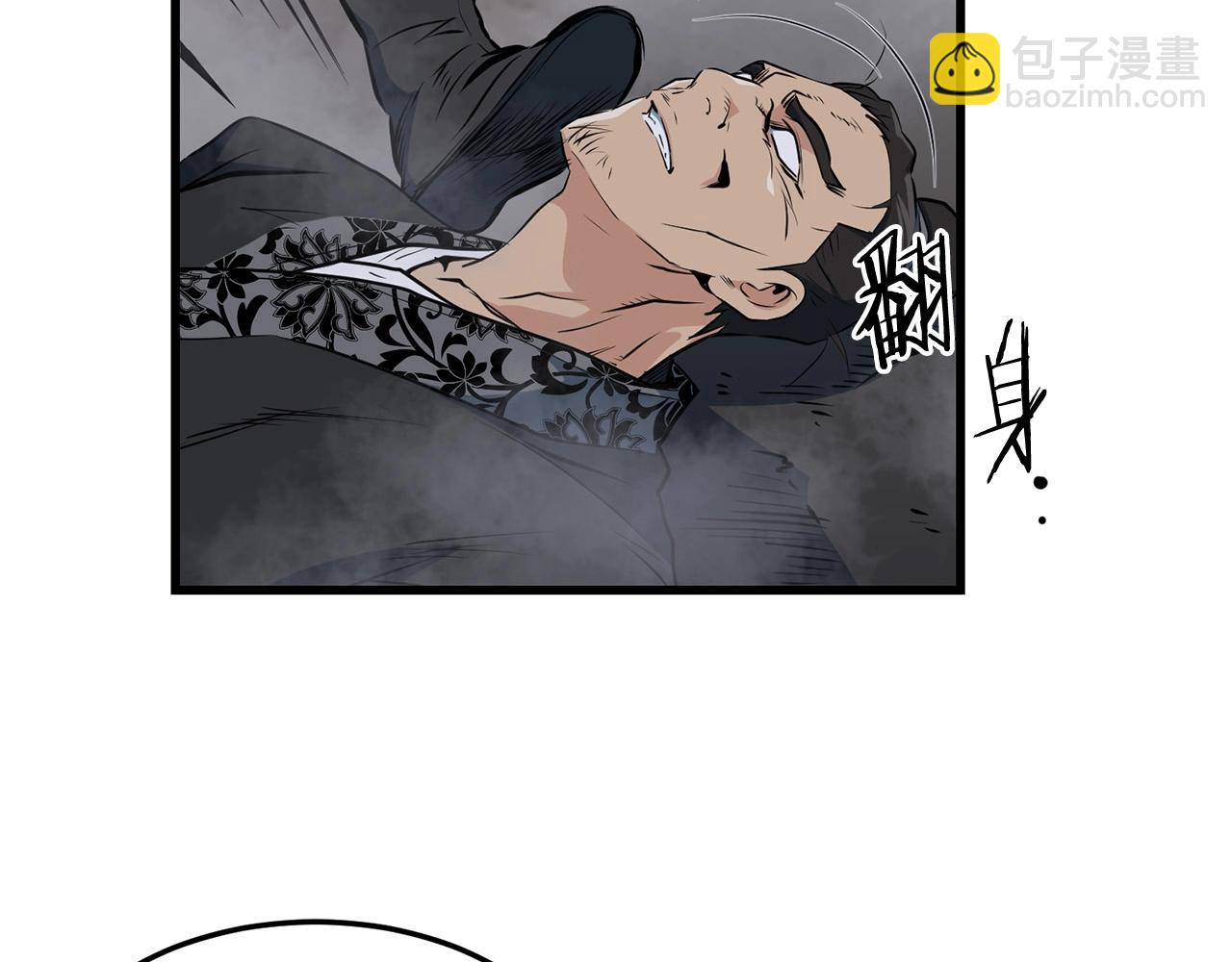 第36话 老谋深算(1/4)-第36话