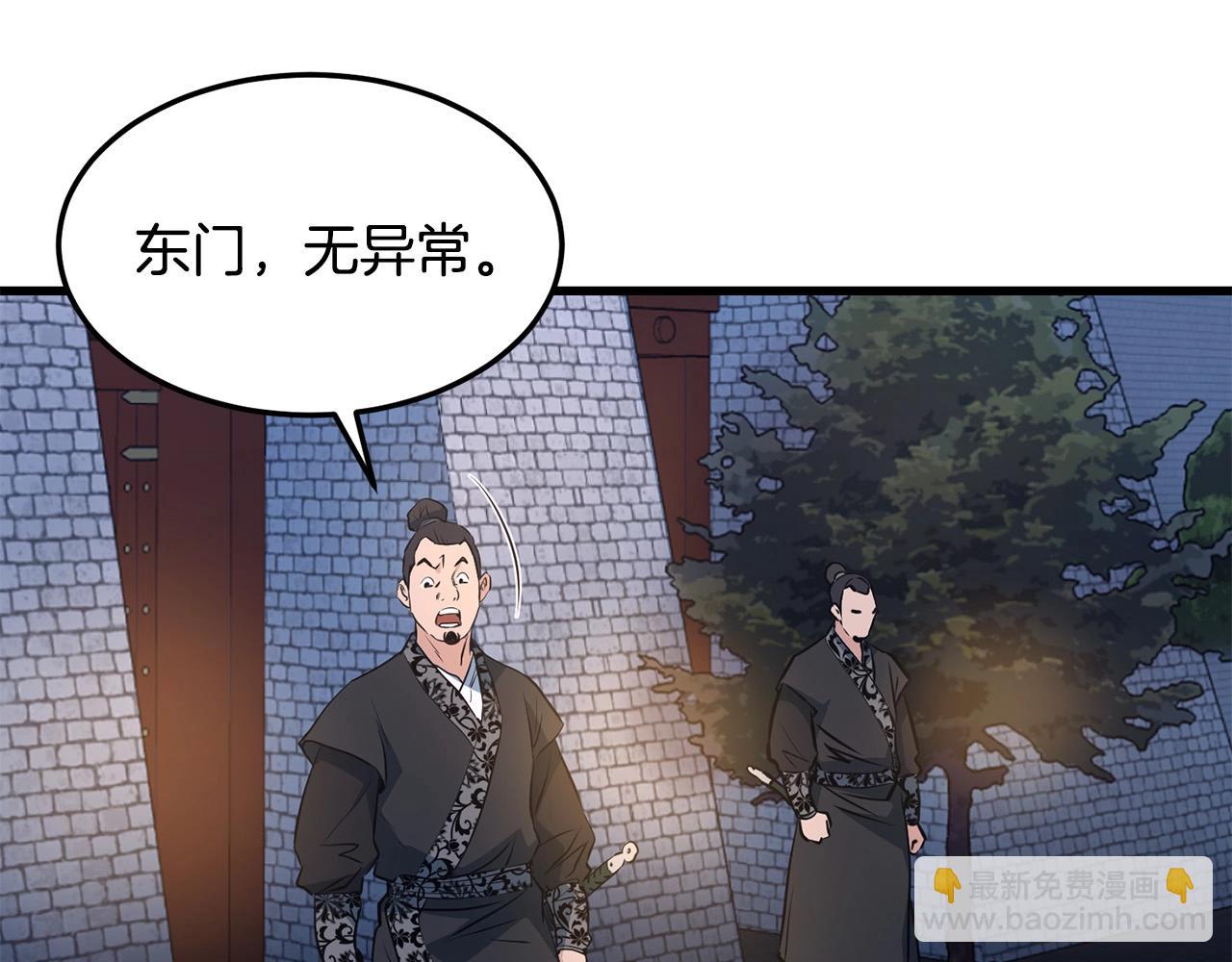 第36话 老谋深算(1/4)-第36话