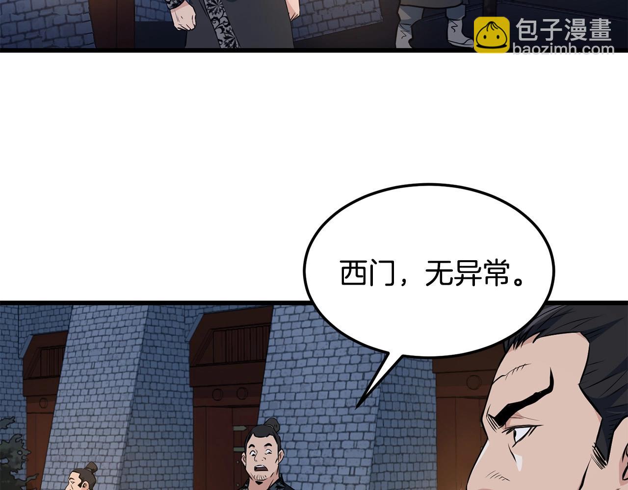 第36话 老谋深算(1/4)-第36话