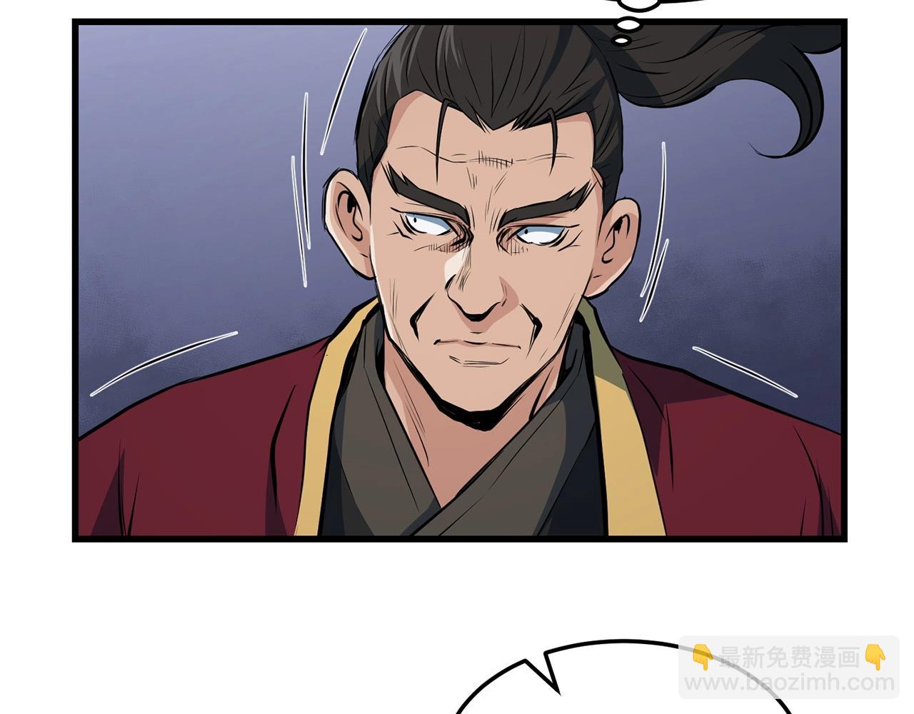 第38话 帮手来了(1/5)-第38话