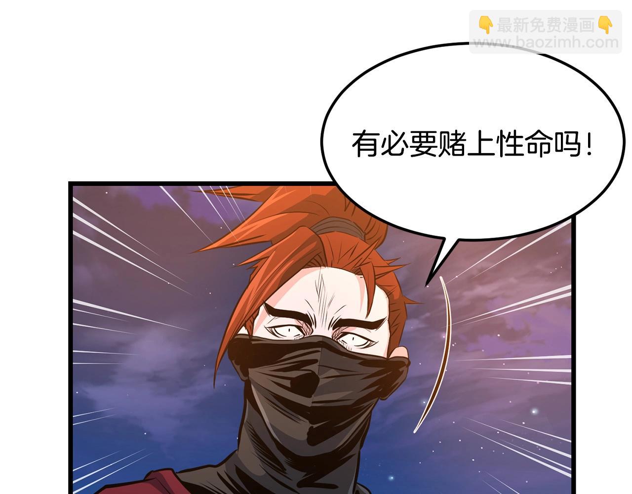 第38话 帮手来了(1/5)-第38话