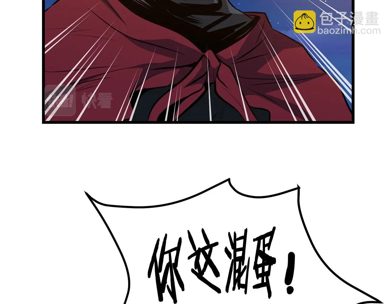 第38话 帮手来了(1/5)-第38话