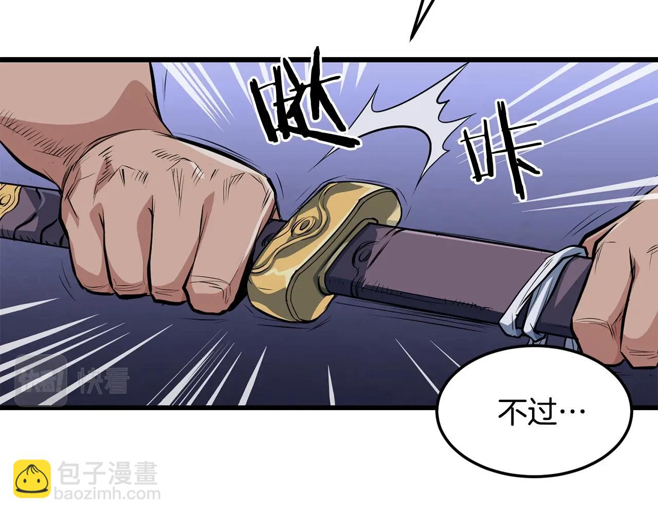 第38话 帮手来了(1/5)-第38话