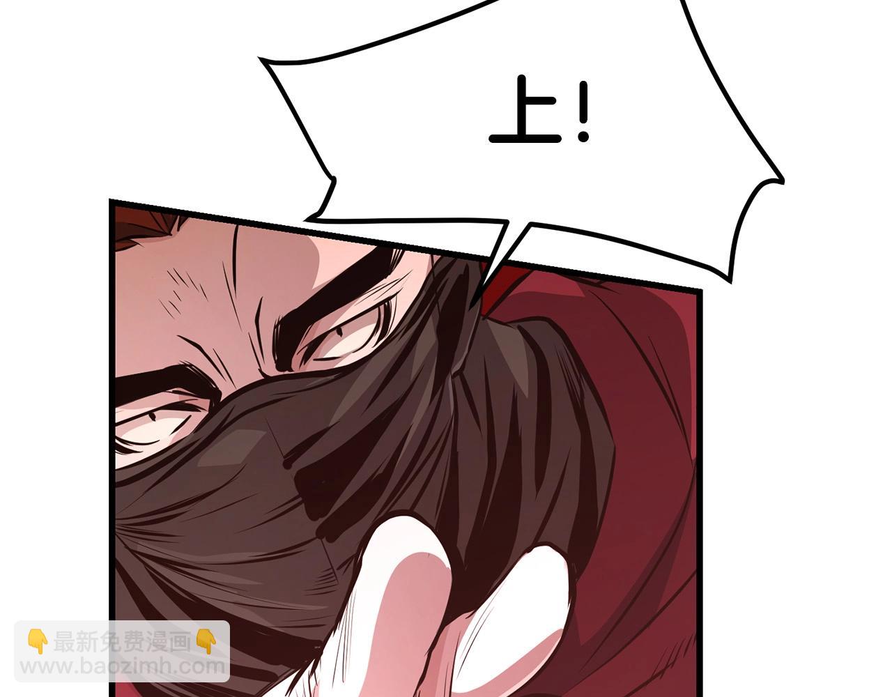 第38话 帮手来了(1/5)-第38话