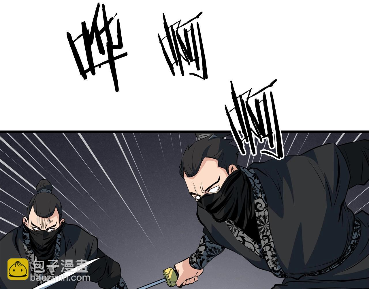 第38话 帮手来了(1/5)-第38话