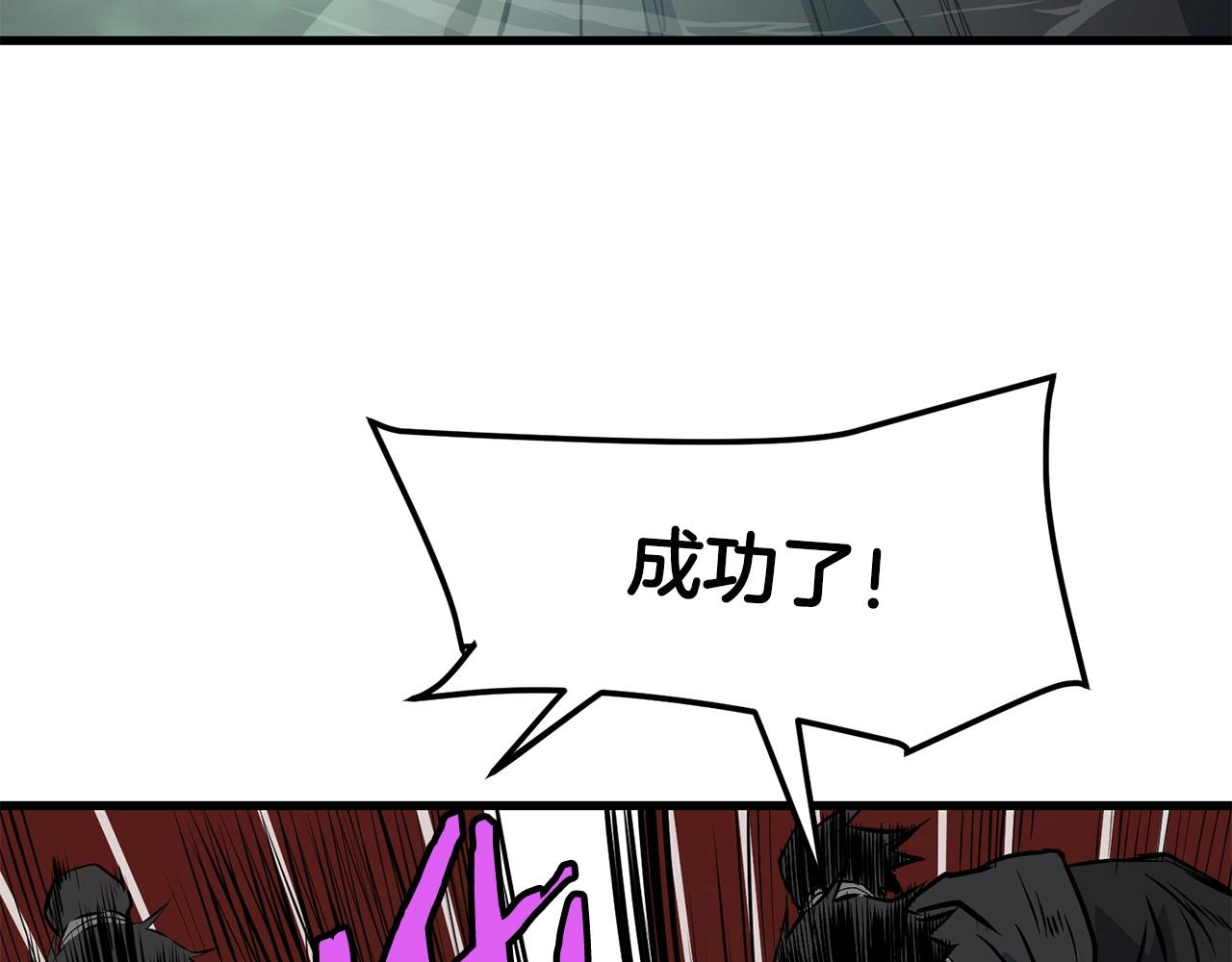 第38话 帮手来了(1/5)-第38话