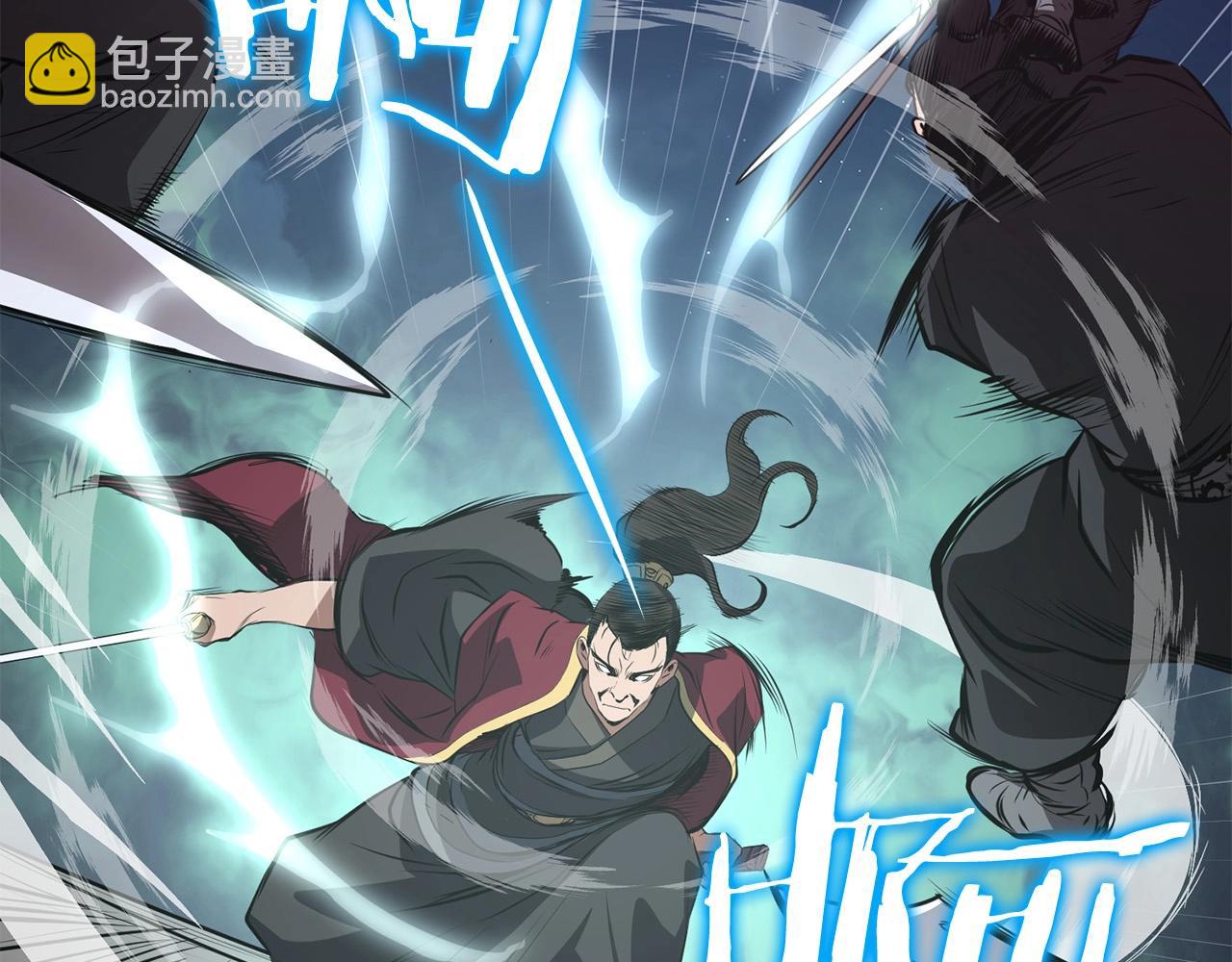 第38话 帮手来了(1/5)-第38话