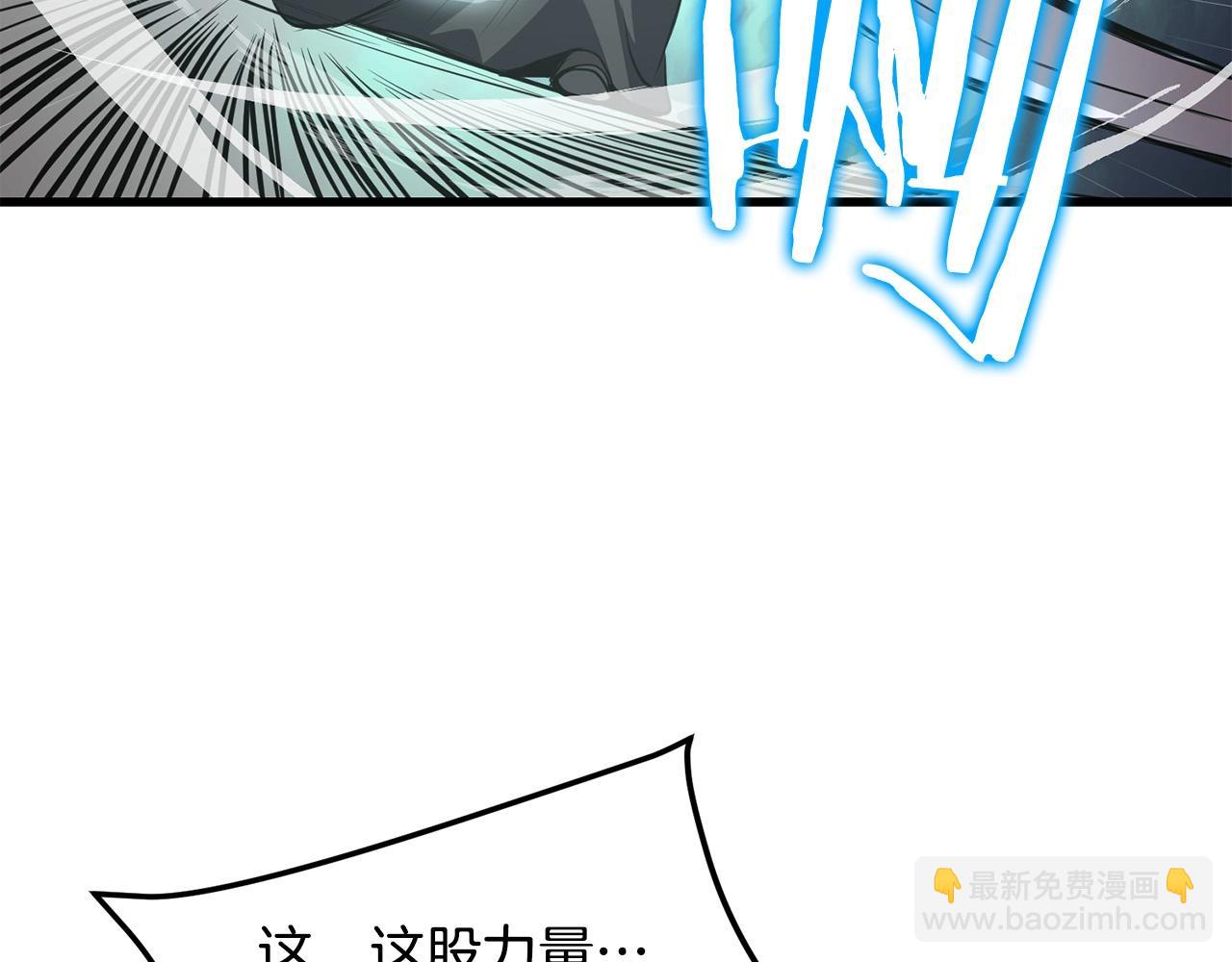 第38话 帮手来了(1/5)-第38话