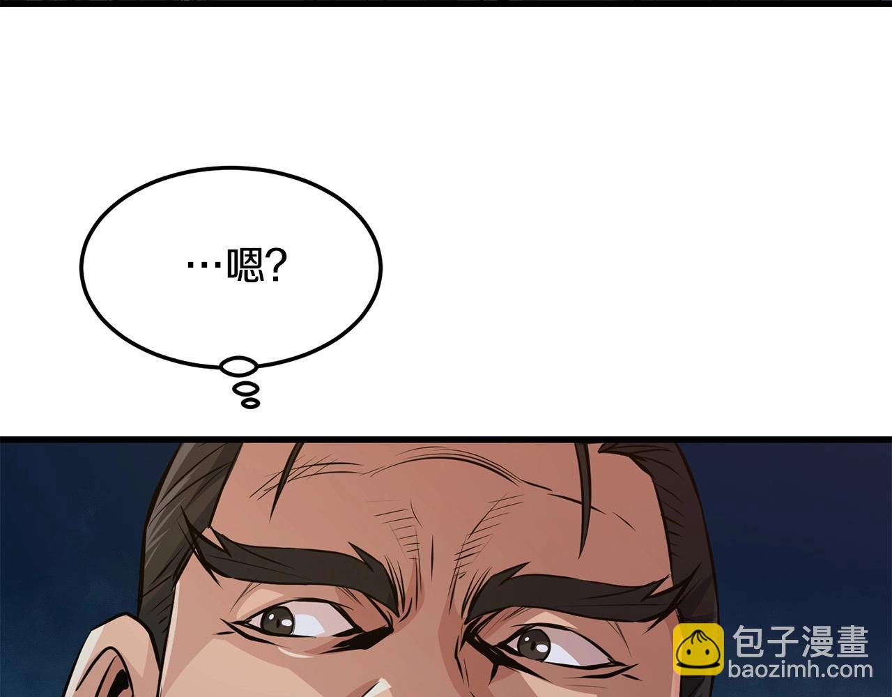 第38话 帮手来了(1/5)-第38话