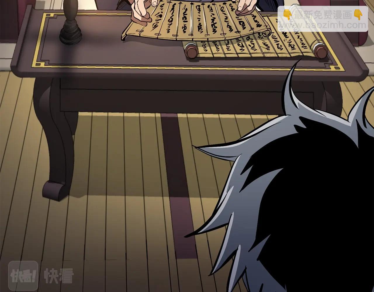 第3话 独臂无言剑(1/5)-第4话