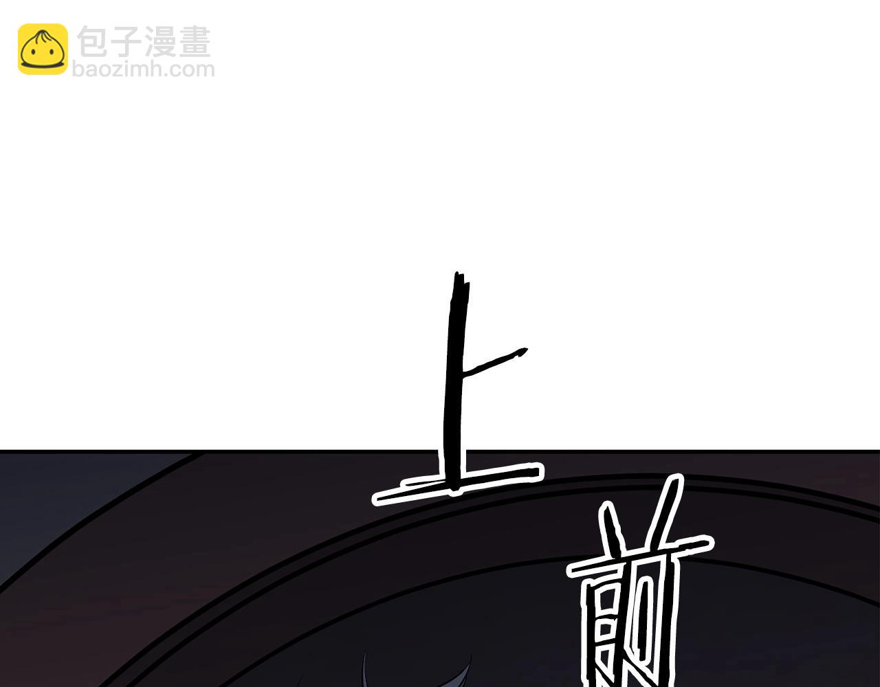 第3话 独臂无言剑(1/5)-第4话